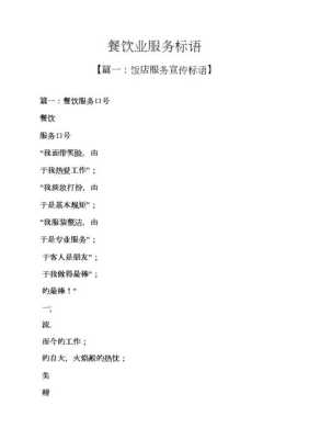 做餐饮行业怎么样(做餐饮行业怎么样才算服务态度好)-第2张图片-厨房小当家 做餐饮行业怎么样(做餐饮行业怎么样才算服务态度好)-第2张图片-厨房小当家