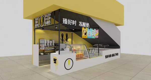 酸奶店怎么样(酸奶店怎么样赚钱)-第3张图片-厨房小当家 酸奶店怎么样(酸奶店怎么样赚钱)-第3张图片-厨房小当家