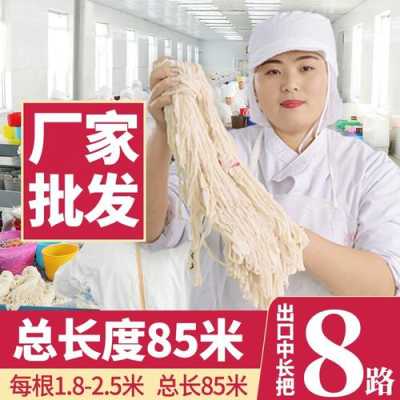 一般市场上哪里有肠衣卖,做香肠的肠衣哪里买的到-第3张图片-厨房小当家 一般市场上哪里有肠衣卖,做香肠的肠衣哪里买的到-第3张图片-厨房小当家