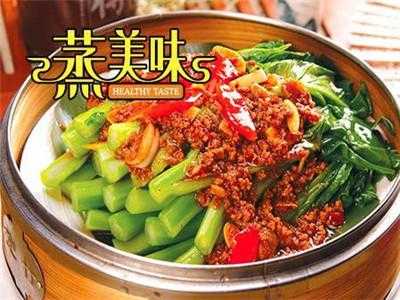蒸美味快餐怎么样（蒸美味快餐怎么样好吃吗）-第2张图片-厨房小当家