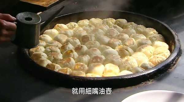 利津水煎包哪里最正宗(利津水煎包哪里最正宗好吃)-第2张图片-厨房小当家 利津水煎包哪里最正宗(利津水煎包哪里最正宗好吃)-第2张图片-厨房小当家