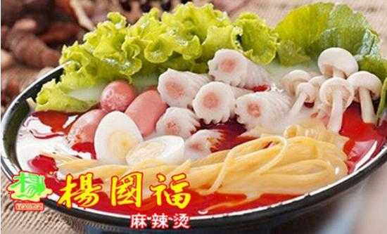 杨国福怎么样(杨国福麻辣烫毛利一般多少)-第2张图片-厨房小当家 杨国福怎么样(杨国福麻辣烫毛利一般多少)-第2张图片-厨房小当家