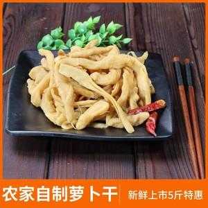萝卜干是哪里的特产(萝卜干是钦州特色吗)-第3张图片-厨房小当家 萝卜干是哪里的特产(萝卜干是钦州特色吗)-第3张图片-厨房小当家