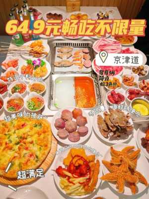 烤肉哪里好吃(海底捞和烤肉哪个更好吃)-第1张图片-厨房小当家 烤肉哪里好吃(海底捞和烤肉哪个更好吃)-第1张图片-厨房小当家