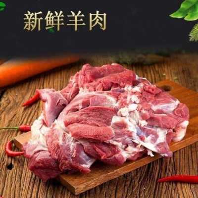羊肉哪里的产地好吃,羊肉哪里好吃-第3张图片-厨房小当家 羊肉哪里的产地好吃,羊肉哪里好吃-第3张图片-厨房小当家
