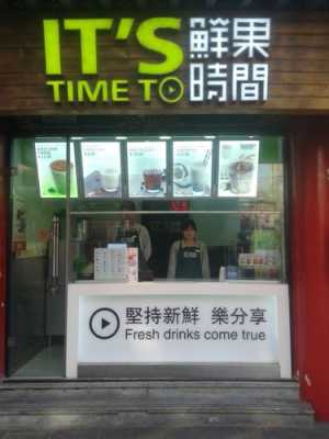 鲜果时间怎么样(鲜果时间怎么样了)-第2张图片-厨房小当家 鲜果时间怎么样(鲜果时间怎么样了)-第2张图片-厨房小当家
