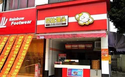 巴比馒头利润怎么样(巴比馒头那个连锁店到底好不好?挣钱么)-第3张图片-厨房小当家 巴比馒头利润怎么样(巴比馒头那个连锁店到底好不好?挣钱么)-第3张图片-厨房小当家