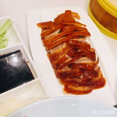 北京大鸭梨烤鸭怎么样(北京大鸭梨烤鸭怎么样好吃吗)-第3张图片-厨房小当家 北京大鸭梨烤鸭怎么样(北京大鸭梨烤鸭怎么样好吃吗)-第3张图片-厨房小当家