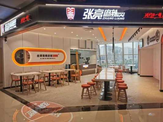 咪辣秘辣属于张亮麻辣烫吗,北京秘辣餐饮管理有限公司-第2张图片-厨房小当家 咪辣秘辣属于张亮麻辣烫吗,北京秘辣餐饮管理有限公司-第2张图片-厨房小当家