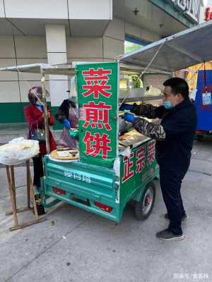 开个卖菜煎饼的小店怎么样,煎饼店怎么样赚钱-第1张图片-厨房小当家 开个卖菜煎饼的小店怎么样,煎饼店怎么样赚钱-第1张图片-厨房小当家