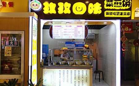 开个卖菜煎饼的小店怎么样,煎饼店怎么样赚钱-第2张图片-厨房小当家 开个卖菜煎饼的小店怎么样,煎饼店怎么样赚钱-第2张图片-厨房小当家