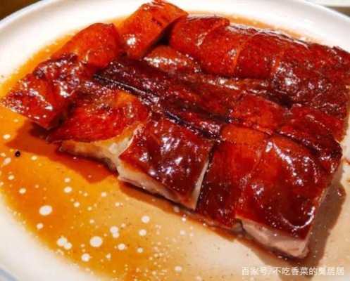 广州粤菜排行榜前十名,广州哪里好吃的多-第3张图片-厨房小当家 广州粤菜排行榜前十名,广州哪里好吃的多-第3张图片-厨房小当家