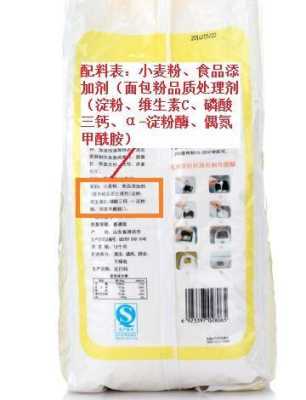 面粉哪里买(天命奇御面粉哪里买)-第1张图片-厨房小当家 面粉哪里买(天命奇御面粉哪里买)-第1张图片-厨房小当家
