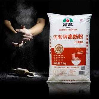 面粉哪里买(天命奇御面粉哪里买)-第2张图片-厨房小当家 面粉哪里买(天命奇御面粉哪里买)-第2张图片-厨房小当家