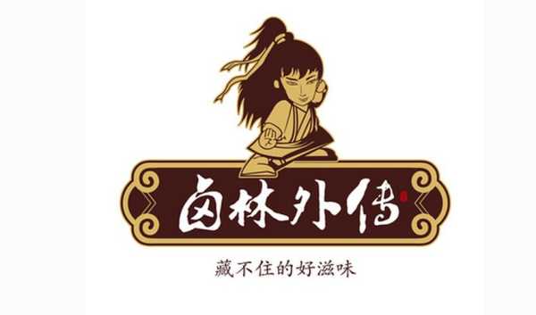 卤林外传怎么样-第2张图片-厨房小当家 卤林外传怎么样-第2张图片-厨房小当家
