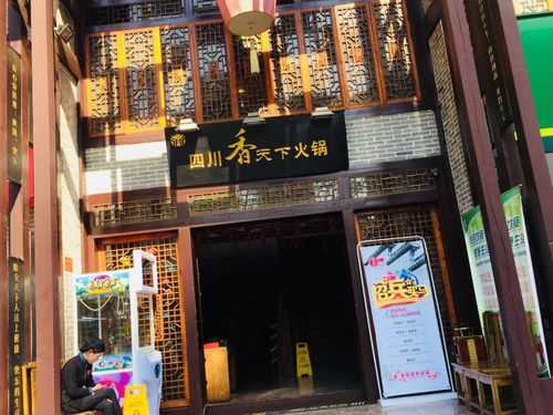 香天下火锅的茶是什么茶,香天下火锅怎么样好吃吗-第2张图片-厨房小当家 香天下火锅的茶是什么茶,香天下火锅怎么样好吃吗-第2张图片-厨房小当家