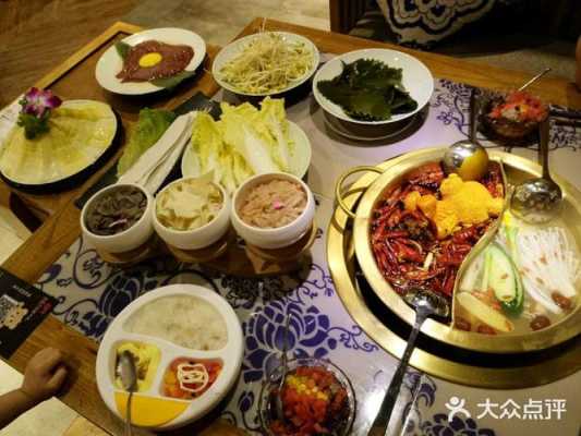 香天下火锅的茶是什么茶,香天下火锅怎么样好吃吗-第3张图片-厨房小当家 香天下火锅的茶是什么茶,香天下火锅怎么样好吃吗-第3张图片-厨房小当家