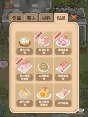为什么喵之茶物语总是闪退,茶物语价格-第3张图片-厨房小当家 为什么喵之茶物语总是闪退,茶物语价格-第3张图片-厨房小当家