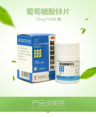 锌主要存在于哪里,哪里有锌片-第2张图片-厨房小当家 锌主要存在于哪里,哪里有锌片-第2张图片-厨房小当家