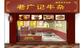 牛杂店的利润,牛杂店怎么样赚钱-第1张图片-厨房小当家