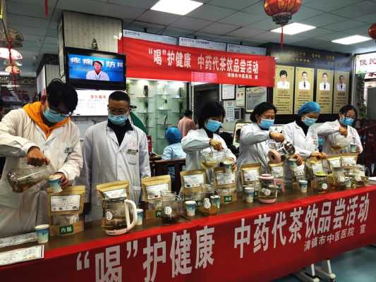 茶饮店怎么样(中药茶饮店还能做吗)-第2张图片-厨房小当家 茶饮店怎么样(中药茶饮店还能做吗)-第2张图片-厨房小当家