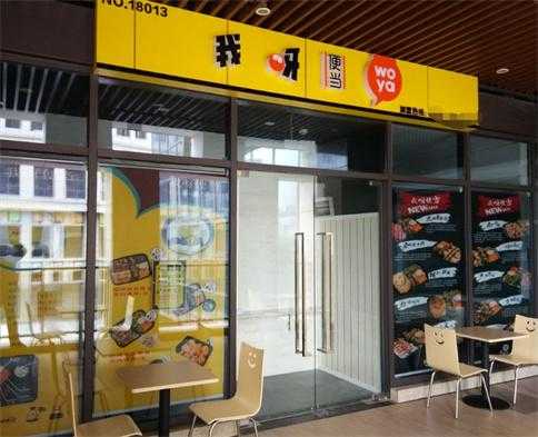 大家觉得开一间外卖便当店怎么样,便当店怎么样赚钱吗-第3张图片-厨房小当家