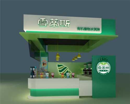 雪蒂斯怎么样(定西市西川附近有啥吃的)-第1张图片-厨房小当家 雪蒂斯怎么样(定西市西川附近有啥吃的)-第1张图片-厨房小当家