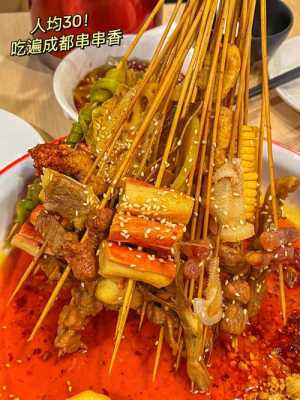串串香生意怎么样(串串店亏本几率大吗)-第3张图片-厨房小当家 串串香生意怎么样(串串店亏本几率大吗)-第3张图片-厨房小当家
