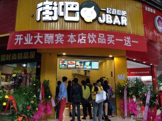街吧奶茶店怎么样(街吧奶茶店怎么样)-第1张图片-厨房小当家 街吧奶茶店怎么样(街吧奶茶店怎么样)-第1张图片-厨房小当家