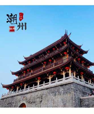 潮汕好玩吗值得去吗,潮汕哪里好玩的景点-第1张图片-厨房小当家 潮汕好玩吗值得去吗,潮汕哪里好玩的景点-第1张图片-厨房小当家