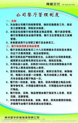 怎么样做好餐饮(怎么样做好餐饮管理者)-第3张图片-厨房小当家 怎么样做好餐饮(怎么样做好餐饮管理者)-第3张图片-厨房小当家