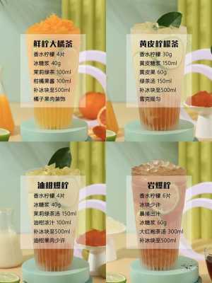 饮品店利润怎么样(饮品店利润怎么样啊)-第2张图片-厨房小当家 饮品店利润怎么样(饮品店利润怎么样啊)-第2张图片-厨房小当家