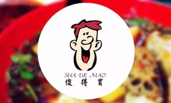 傻得冒怎么样(傻大冒的意思是什么)-第1张图片-厨房小当家 傻得冒怎么样(傻大冒的意思是什么)-第1张图片-厨房小当家