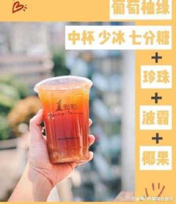 1点点创始人,1点点新品-第1张图片-厨房小当家 1点点创始人,1点点新品-第1张图片-厨房小当家