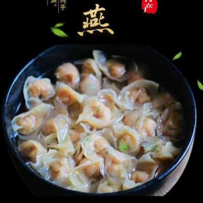 开馄饨店利润怎么算,10大暴利低成本小吃-第3张图片-厨房小当家 开馄饨店利润怎么算,10大暴利低成本小吃-第3张图片-厨房小当家