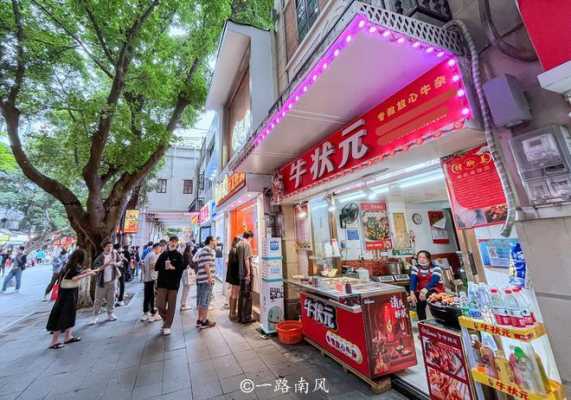 广东十大必吃早点,广州哪里有好吃的美食街-第1张图片-厨房小当家 广东十大必吃早点,广州哪里有好吃的美食街-第1张图片-厨房小当家