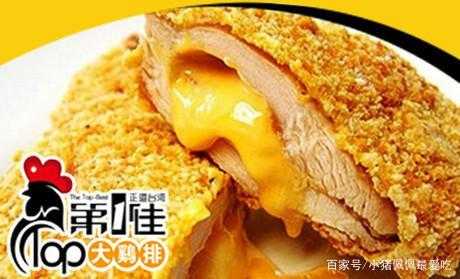 正新鸡排和第一佳大鸡排哪个更好吃,第一佳鸡排好吃吗-第2张图片-厨房小当家 正新鸡排和第一佳大鸡排哪个更好吃,第一佳鸡排好吃吗-第2张图片-厨房小当家