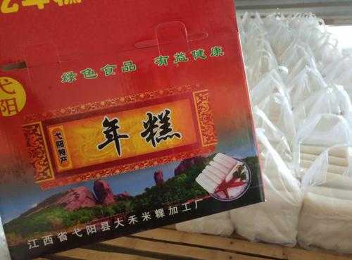 年糕是哪里特产,年糕是哪里的特产-第3张图片-厨房小当家 年糕是哪里特产,年糕是哪里的特产-第3张图片-厨房小当家