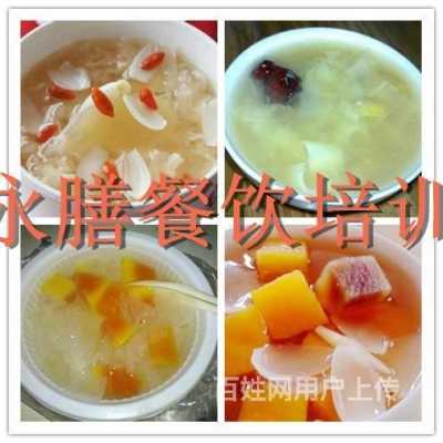 哪里学做甜品(甜品糖水培训去哪里学)-第3张图片-厨房小当家 哪里学做甜品(甜品糖水培训去哪里学)-第3张图片-厨房小当家