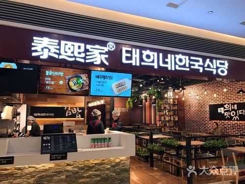 泰熙家怎么样(泰熙家是什么店)-第2张图片-厨房小当家 泰熙家怎么样(泰熙家是什么店)-第2张图片-厨房小当家