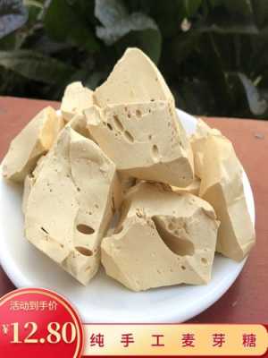 什么地方可以买到麦芽糖,麦芽糖哪里买得到-第2张图片-厨房小当家 什么地方可以买到麦芽糖,麦芽糖哪里买得到-第2张图片-厨房小当家