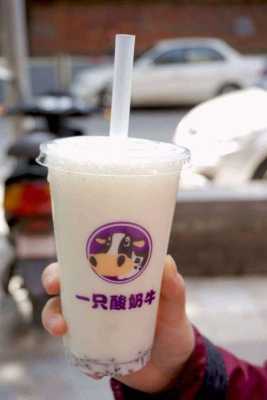 一口酸牛奶和一只酸奶牛哪个好,一口酸牛奶怎么样好喝-第3张图片-厨房小当家 一口酸牛奶和一只酸奶牛哪个好,一口酸牛奶怎么样好喝-第3张图片-厨房小当家