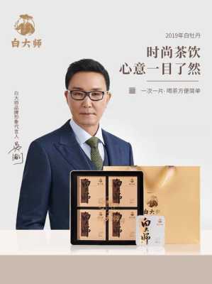 茶大师怎么样(白大师茶靠谱吗)-第2张图片-厨房小当家 茶大师怎么样(白大师茶靠谱吗)-第2张图片-厨房小当家