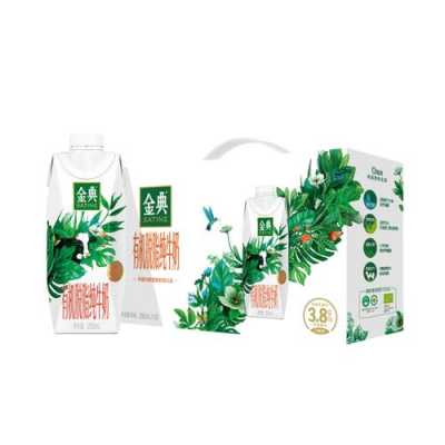 哪里的牛奶最好(伊利金典有机纯牛奶哪个产地好一些)-第2张图片-厨房小当家 哪里的牛奶最好(伊利金典有机纯牛奶哪个产地好一些)-第2张图片-厨房小当家