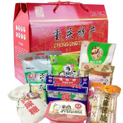 重庆哪里买特产(重庆哪里买特产比较实惠)-第3张图片-厨房小当家 重庆哪里买特产(重庆哪里买特产比较实惠)-第3张图片-厨房小当家