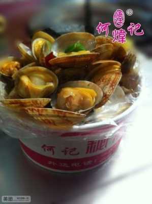 何记花甲怎么样(何记花甲怎么样好吃不)-第1张图片-厨房小当家 何记花甲怎么样(何记花甲怎么样好吃不)-第1张图片-厨房小当家