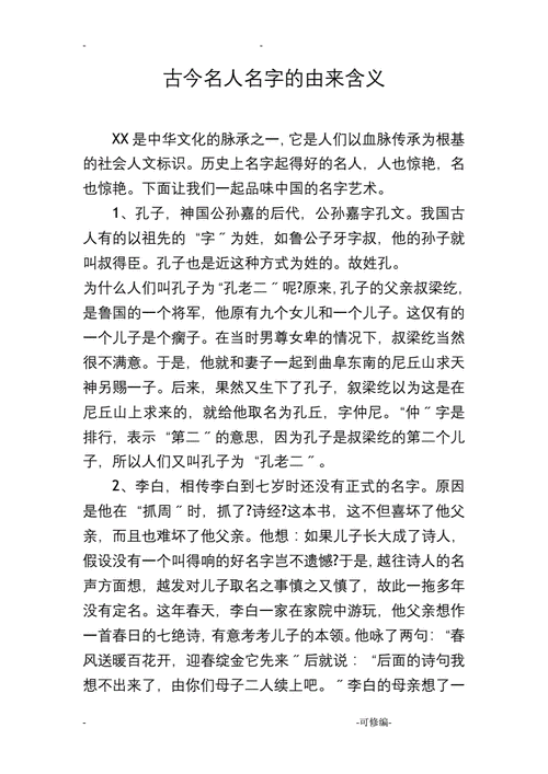 香他她怎么样(名字带香字的男性名人)-第2张图片-厨房小当家 香他她怎么样(名字带香字的男性名人)-第2张图片-厨房小当家