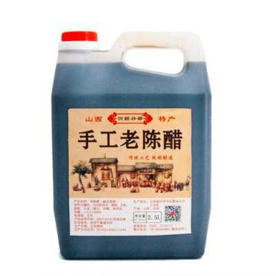 哪里的醋最好(山西哪的醋好)-第3张图片-厨房小当家 哪里的醋最好(山西哪的醋好)-第3张图片-厨房小当家