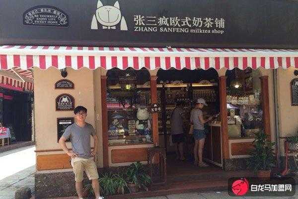 开家奶茶店怎么样(开家奶茶店要投资多少)-第2张图片-厨房小当家 开家奶茶店怎么样(开家奶茶店要投资多少)-第2张图片-厨房小当家