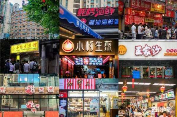 上海小吃街在哪里(上海最大的三大超市)-第3张图片-厨房小当家 上海小吃街在哪里(上海最大的三大超市)-第3张图片-厨房小当家